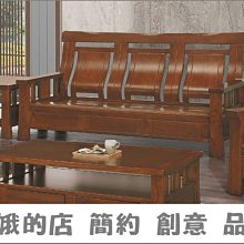 3310-365-1 卡奈爾木製單人沙發(071)一人 單人 主人椅【阿娥的店】 歷史價格詳細信息