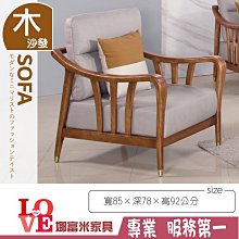 【 單人搬運繩 】 耐重 加厚肩背帶 搬家繩 肩背式  搬家帶 搬運帶 擡重物 冰箱 洗衣機 上下樓梯省力 搬家神器 歷史價格詳細信息