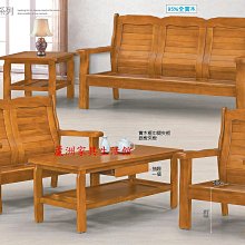 351-APP兒童椅設計椅塑料桌椅創意幼兒園桌椅 歷史價格詳細信息