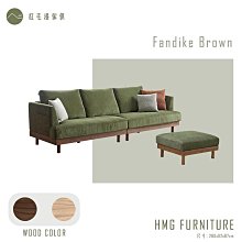 【紅毛港傢具】DC503# 可可色 實木餐椅(另可定製奶茶色)(請先來電查詢有無現貨) 歷史價格詳細信息