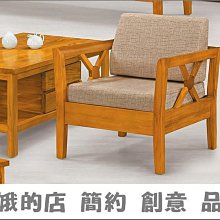 5309-22-2 春風耐抓皮1人沙發 單人沙發 一人座【阿娥的店】 歷史價格詳細信息