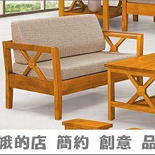 5309-5-2 5013型組椅-1人組椅 一人座 單人座木板椅 沙發椅【阿娥的店】 歷史價格詳細信息