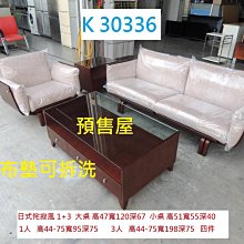 日式侘寂風百褶布藝落地燈創意個性客廳沙發邊臥室立式北歐釣魚燈 歷史價格詳細信息