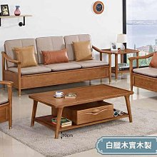 25A【新北蘆洲~嘉利傢俱】黛貝佳三人布沙發組-編號 (A148-4) 【雙北市免運費】 歷史價格詳細信息