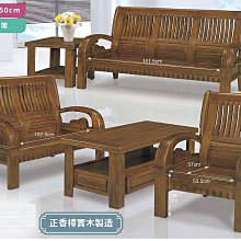 25A【新北蘆洲~嘉利傢俱】黛貝佳三人布沙發組-編號 (A148-4) 【雙北市免運費】 歷史價格詳細信息