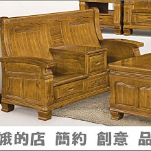 5309-3-3 198#型樟木色組椅-2人椅 二人座 雙人沙發【阿娥的店】 歷史價格詳細信息