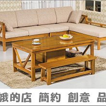 5309-10-10 167#柚木色組椅3人組椅 三人沙發 木製沙發【阿娥的店】 歷史價格詳細信息