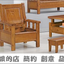 5309-7-3 2000型柚木色組椅-2人椅 送單片坐墊【阿娥的店】 歷史價格詳細信息