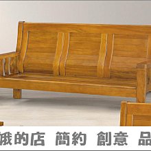 5309-24-6 海倫深灰色沙發-1人沙發 一人座 單人沙發【阿娥的店】 歷史價格詳細信息