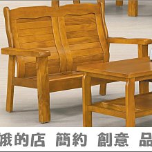 5309-12-9 266型樟木色組椅2人組椅 二人座 雙人沙發 木製沙發【阿娥的店】 歷史價格詳細信息