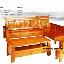 【設計私生活】柚木實木直條L型木製沙發、木製板椅-不含椅墊(免運費)234 歷史價格詳細信息