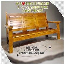 三人  作者：莎拉&bull;羅茲 ISBN：9789868870055  [書況說明] 無畫線 無註記 書皆為實拍 請參閱 歷史價格詳細信息