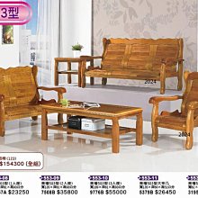 最信用的網拍~高上{全新}3尺西餐桌(R823-11)餐椅/休閒桌/洽談桌/另有其它尺寸 歷史價格詳細信息