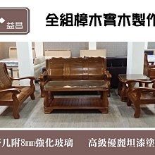 ❖益昌傢俱❖〔HD 358-5〕雪松灰4尺電腦桌/書桌『台北桃園新竹➪市區免運』 歷史價格詳細信息