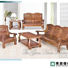 &青居傢俱&SEL-A139-1 凡賽斯1人沙發(單只) 歷史價格詳細信息