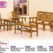 2024 木製音樂盒八音盒兒童禮物&mdash;幸福摩天輪圓款 歷史價格詳細信息