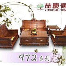【大熊傢俱】972 法式 玫瑰雕花 實木組椅 實木沙發 新古典 客廳組椅 木製沙發 椅子  實木傢俱 價格比較,價格查詢,歷史價格詳細信息