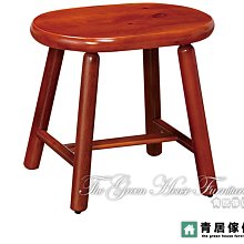 &青居傢俱&SHA-T8142-3 吉戴爾雙人布沙發 - 大台北地區滿五千免運費 歷史價格詳細信息