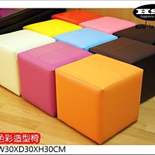 【居家小舖】丹尼爾收納椅沙發椅 掀蓋椅 矮凳 椅凳 (((黑色新色上市，兩色可選))) 歷史價格詳細信息