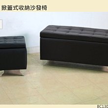 收納椅 收納凳 收納箱 多功能儲物箱 掀蓋耐重沙發 收納椅凳 整理箱 儲物椅 凳子 椅子 換鞋椅 折疊收納椅 穿鞋換鞋凳 歷史價格詳細信息