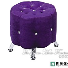 &青居傢俱&SHA-T8142-3 吉戴爾雙人布沙發 - 大台北地區滿五千免運費 歷史價格詳細信息