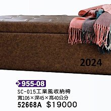 最信用的網拍~高上{全新}08-1尺書櫃(451-05)3*4書櫥/收納櫃/展示櫃~~2023 歷史價格詳細信息