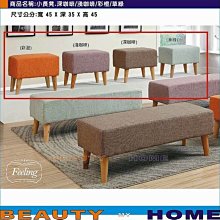 【Beauty My Home】23-CB-642-03花采靠背椅 歷史價格詳細信息