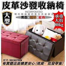 小丸子皮面矮凳大特價2400元【阿玉的家2022】 歷史價格詳細信息