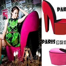 沙發高跟鞋戒指座首飾架歐式韓國女公主擺件展示架珠光寶氣潮流-哈囉好物 歷史價格詳細信息