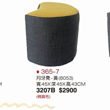 頂上{全新}單人座沙發(R302-05)會客椅/洽談椅~~另有雙人,三人及四人~~有三色 歷史價格詳細信息