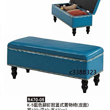 頂上{全新}單人座沙發(R302-05)會客椅/洽談椅~~另有雙人,三人及四人~~有三色 歷史價格詳細信息