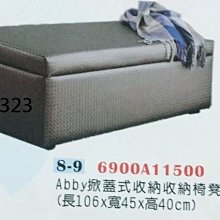 頂上{全新}單人座沙發(R302-05)會客椅/洽談椅~~另有雙人,三人及四人~~有三色 歷史價格詳細信息