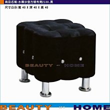 【Beauty My Home】18-DE-851-16華麗烤銀/烤黑餐椅.浮雕紅玫瑰【高雄】 歷史價格詳細信息