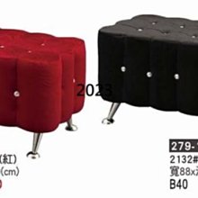 頂上{全新}單人座沙發(R302-05)會客椅/洽談椅~~另有雙人,三人及四人~~有三色 歷史價格詳細信息