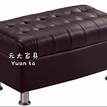 【元大家具行】全新80公分沙發矮凳 加購 茶几、補助椅、ktv沙發椅、沙發床、餐桌、美甲椅、單人沙發、沙發床、餐桌腳 價格比較,價格查詢,歷史價格詳細信息