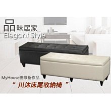 【居家幸福】兒童 專屬 繽紛 小沙發 沙發 客廳 飯店接待 會客椅 (39*41*54) 歷史價格詳細信息