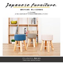 【多瓦娜】萌萌貓抓皮四腳高圓凳/同色二入 歷史價格詳細信息