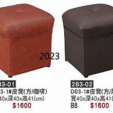 最信用網拍~高上{全新}F把中抽(117-05)試用各種辦公桌~~2023 歷史價格詳細信息