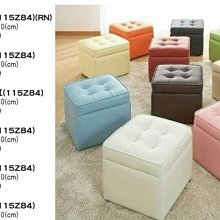 頂上{全新}單人座沙發(R302-05)會客椅/洽談椅~~另有雙人,三人及四人~~有三色 歷史價格詳細信息