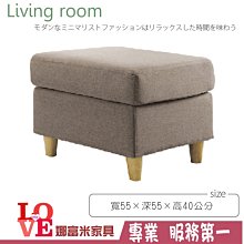《娜富米家具》SE-619-02 1868型單人沙發~ 含運價7600元【雙北市含搬運組裝】 歷史價格詳細信息