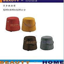 【Beauty My Home】24-HT-180-10湯匙皮面鐵腳餐椅【高雄】 歷史價格詳細信息