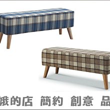 3310-363-13 1567格子布藍色小圓凳/1568格子小方凳(咖啡色/藍色)沙發矮凳 腳椅【阿娥的店】 歷史價格詳細信息