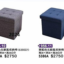 頂上{全新}單人座沙發(R302-05)會客椅/洽談椅~~另有雙人,三人及四人~~有三色 歷史價格詳細信息