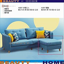 【Beauty My Home】23-CB-642-03花采靠背椅 歷史價格詳細信息
