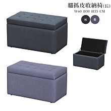 【在地人傢俱】22 利利購-9873型印尼柚木實木2人/二人/雙人木椅/木沙發 YS354-2 歷史價格詳細信息