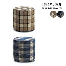 【優比傢俱生活館】22 利利購-比利時淺咖啡色/灰色麻布實木腳2人/二人/雙人沙發 YS318-5 歷史價格詳細信息