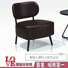 《娜富米家具》SU-87-4 2號餐椅/皮~ 優惠價1100元 歷史價格詳細信息