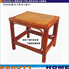 【Beauty My Home】23-CB-642-03花采靠背椅 歷史價格詳細信息