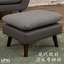 【UHO】布萊克-皮革沙發床 四色可選 歷史價格詳細信息