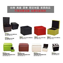 台南高雄屏東永輝 全新 1706餐椅/休閒椅/洽談椅/讀書椅/櫃台椅/房間椅/書桌椅/早餐椅/快炒椅/化妝椅 歷史價格詳細信息